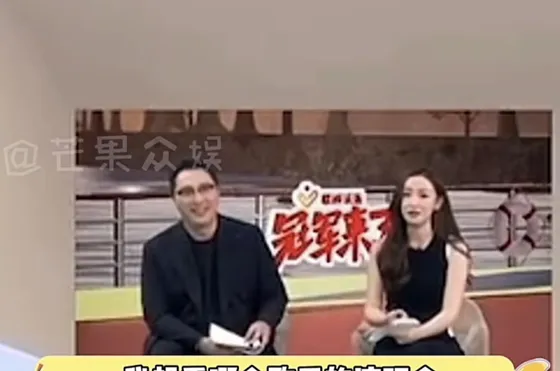 这一次，在潘展乐面前“耍大牌”的华少，终于迎来他的无情结局！