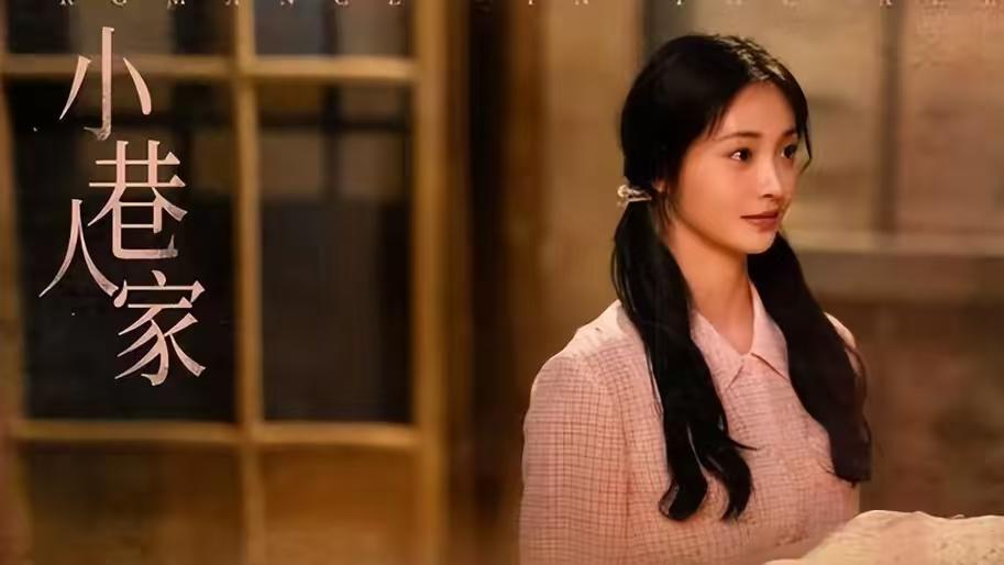 二刷《小巷人家》，才发现小敏不是张阿妹的亲生女儿，吴姗姗才是