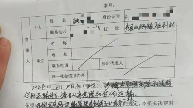 闹大了！村民买1500元柴油用于秋收被罚3万，官方回应，律师发声