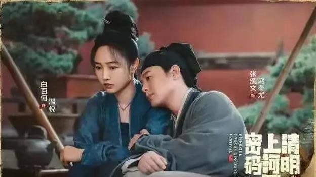 张颂文新剧央视开播，1集全国收视第一，连看2集我想说：这剧要火