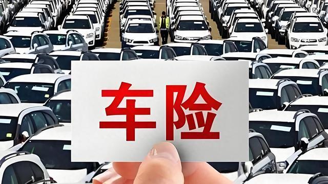 新能源汽车保费暴涨，维修贵出险多，家用车还能安心上路？