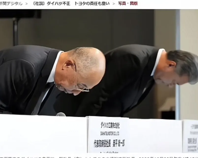 丰田又出事了！部分车型被召回？