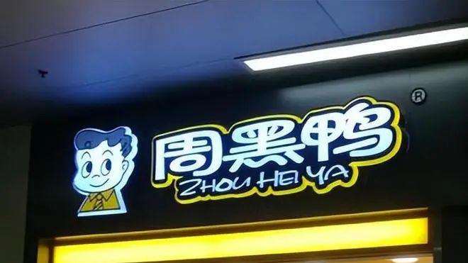 探索菜市场与品牌店之间的关系