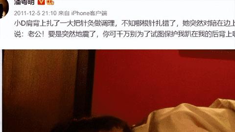 这一次，“高调恋爱”的潘粤明让人刮目相看，不知董洁可曾后悔
