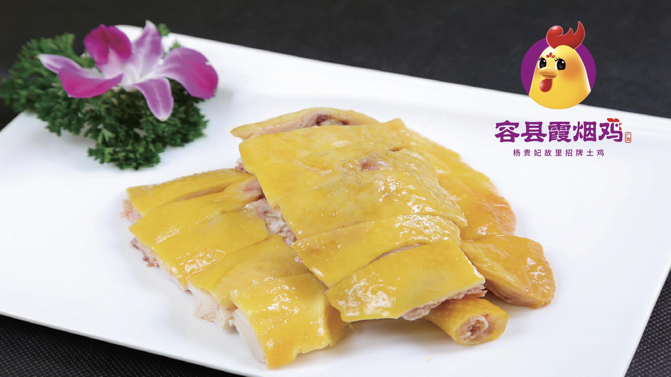广西霞烟鸡：两广港澳宴席上的璀璨明珠