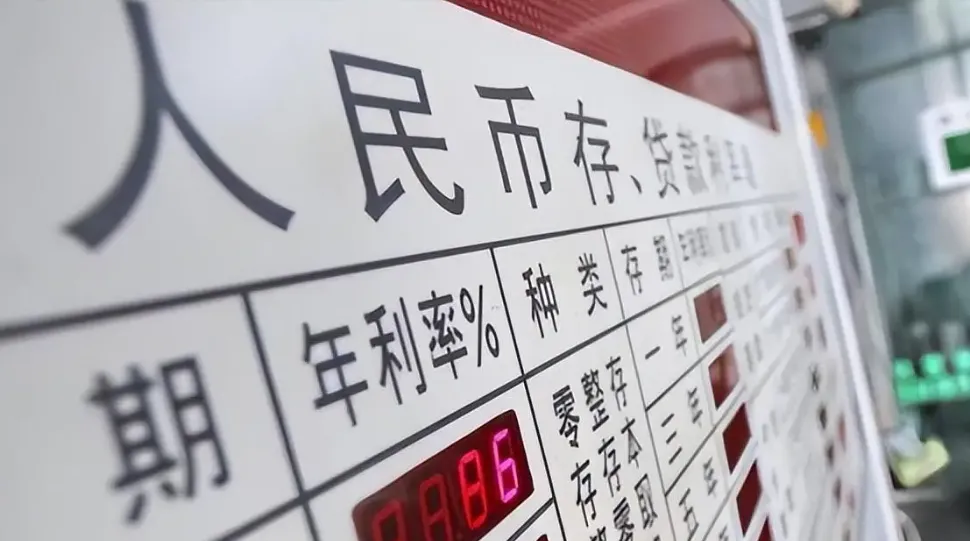 银行人员忠告：从10月开始，去银行存款，一定要记得“3要2不要”