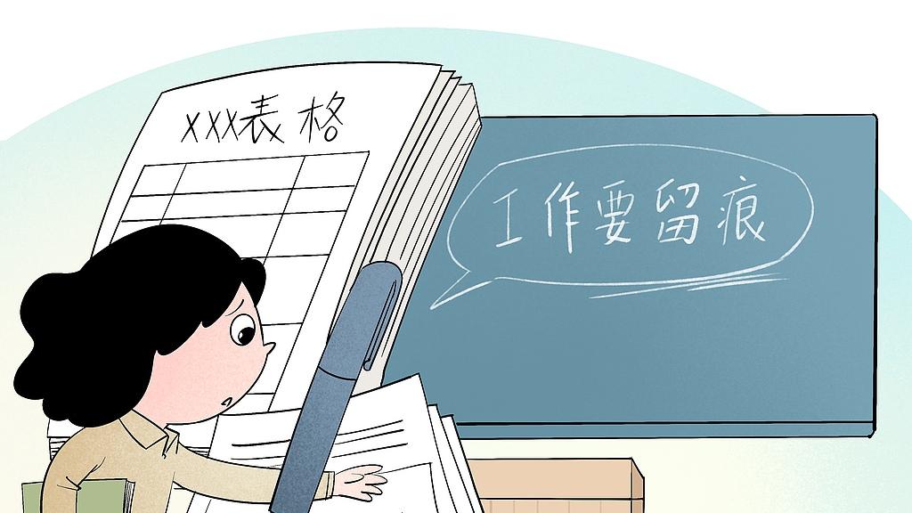 什么时候教师能安安心心地教个书