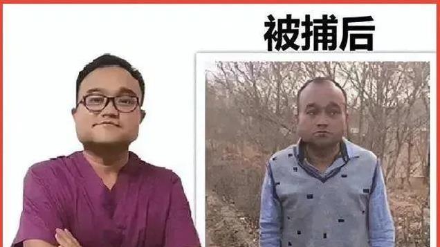 鸿茅药酒事件谭秦东自称躲过一劫，忘了自己其实还在劫中