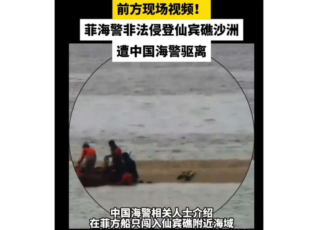 还是吓跑了！讲真，中国不是你想象的那样软弱