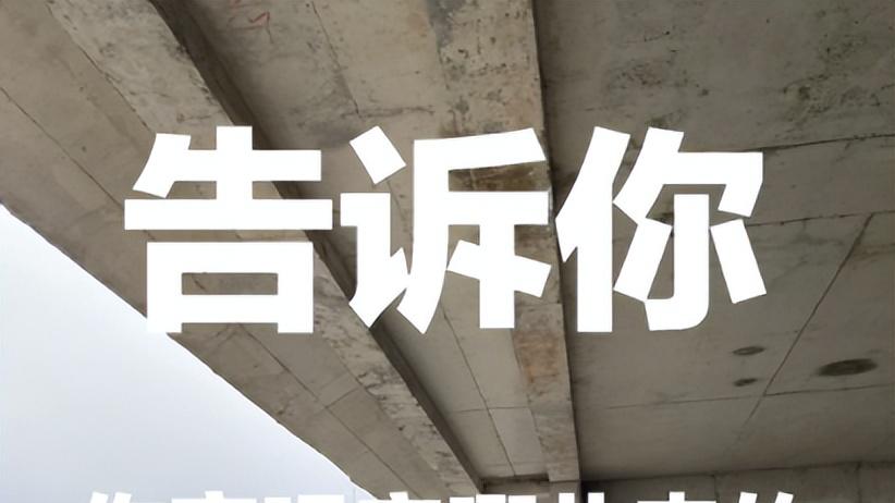给大家晒晒我的“中国好邻居”，遇到这些“奇葩”真想换个新房