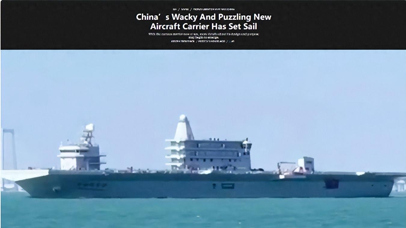 中国这是又造了个啥？民用航母？