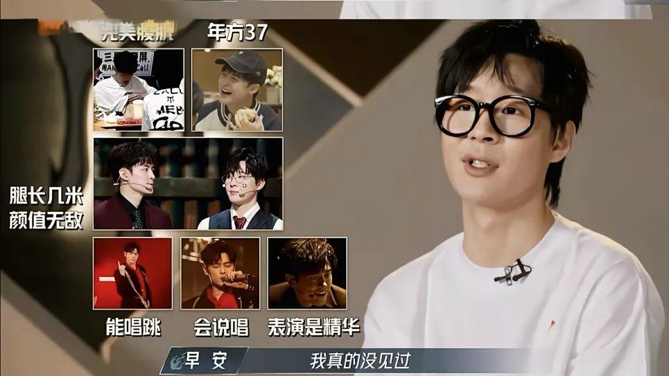 《披哥4》完美男人：早安秒变他迷弟，和胡夏15年的兄弟情羡煞人