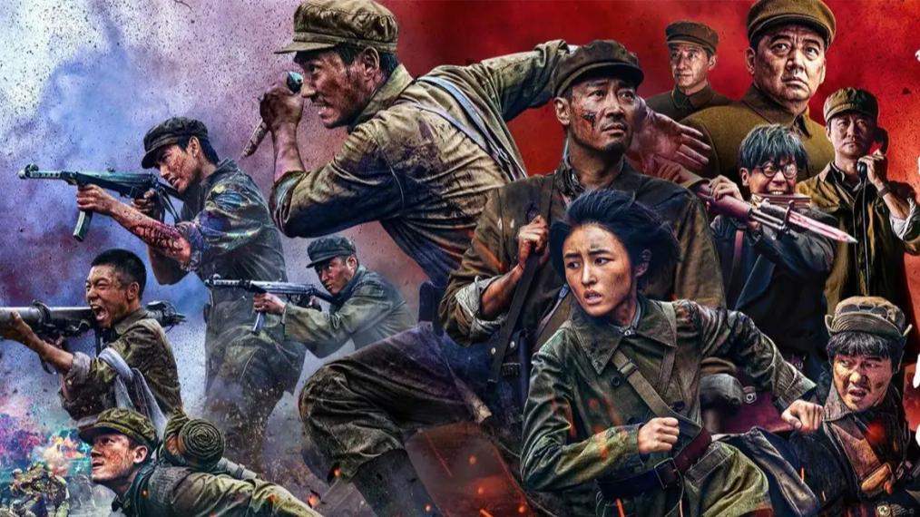 《志愿军：存亡之战》催泪三部曲中第二部 讲述了哪段真实历史事件?