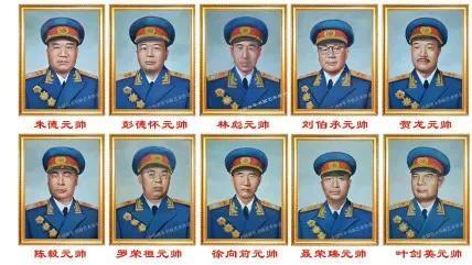 新中国十大元帅：闪耀的军事巨星