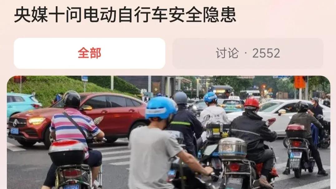 再升级！第二轮夜查行动结束，人车并罚，央视连发十问，评论炸锅