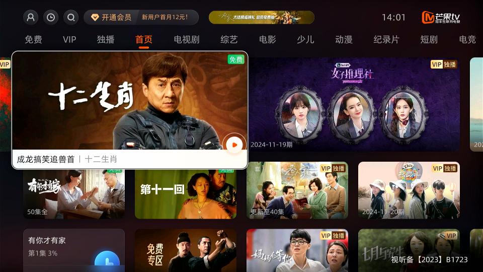 如何发挥电视的最大价值？你可能需要一台海美迪Q5六代8K蓝光播放器