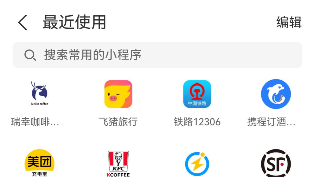 体验鸿蒙原生版支付宝，海量小程序轻松满足日常需求！