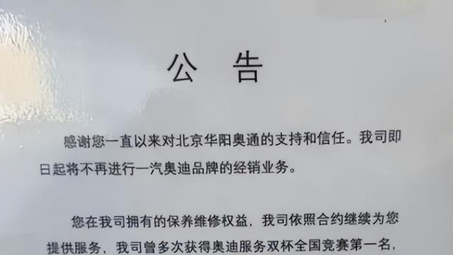 经销商“倒戈”华为，BBA坚守最后“防线”