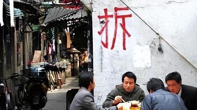 北京“拆二代”李旭，7年败光千万资产，暴富带给我的只有痛苦