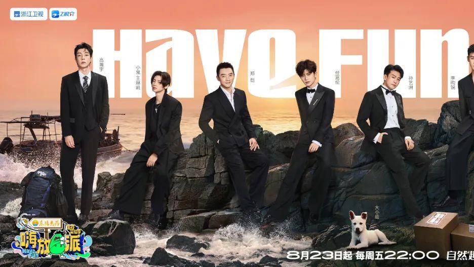 人生就是一场伟大的冒险，请尽兴体验