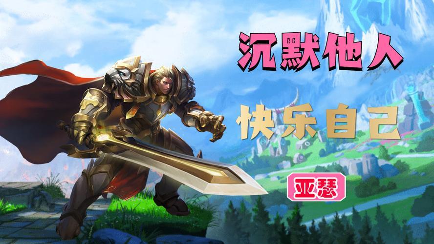 克制李白：从英雄选择到战术布局的全方位攻略