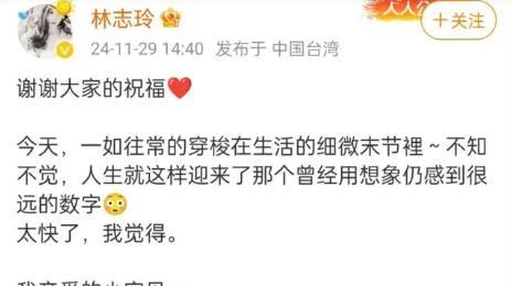 林志玲庆祝50岁生日，首晒2岁儿子正脸，母子俏皮同框，容颜不老