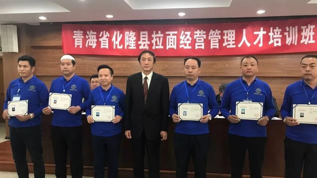 兰州没有兰州拉面：揭秘化隆人的热血发家史