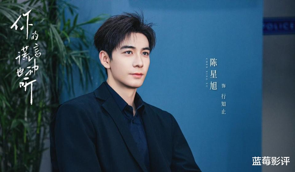 才播6集，就拿下榜单第一，终于有值得熬夜狂追的黑马剧了！（2021黑马电视剧）-第10张图片-九妖电影