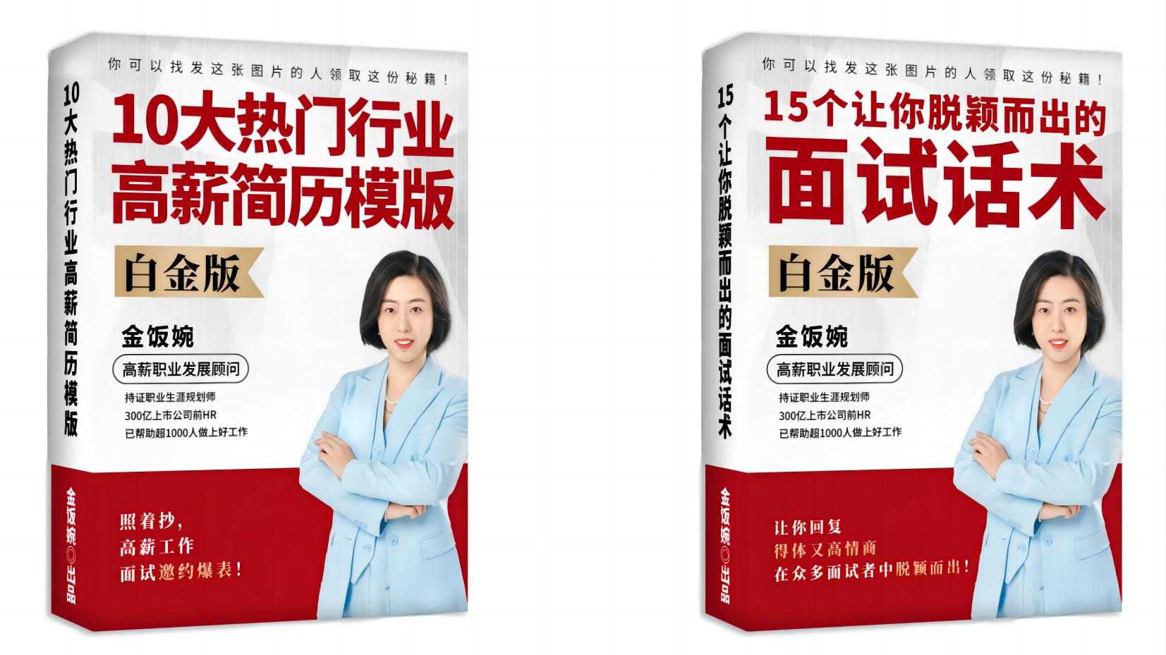 傻了才直接去劳动仲裁 用这3招跟HR沟通 让公司直接瑟瑟发抖！