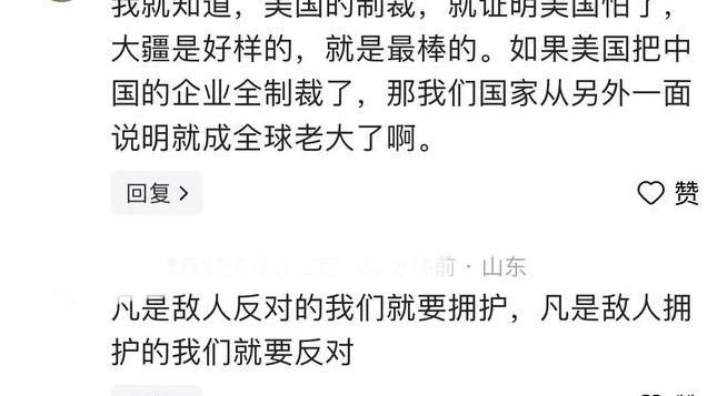 惊弓之鸟？美众院又要对中国无人机企业下黑手 中国无人机吵翻美国