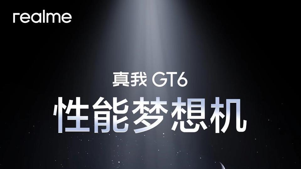 6000尼特直屏+硅负极大电池