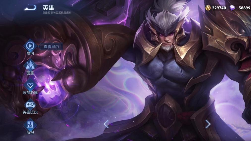 王者荣耀：苏烈打法深度解析，掌控战场的不倒战神