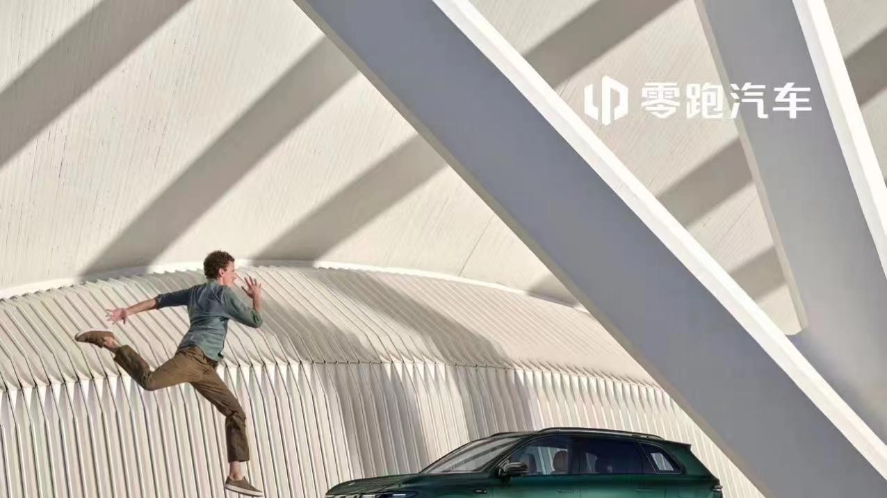 零跑老总公布国庆大定数据，零跑已站稳新势力第一梯队