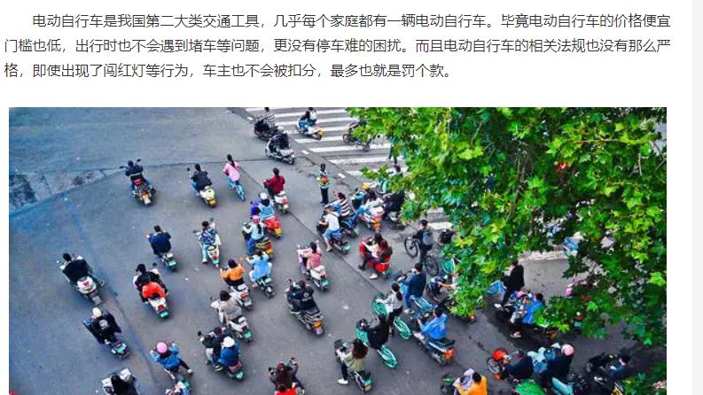 为何很多电动车总是“插电就满，一用就没电”？大致是这3个原因