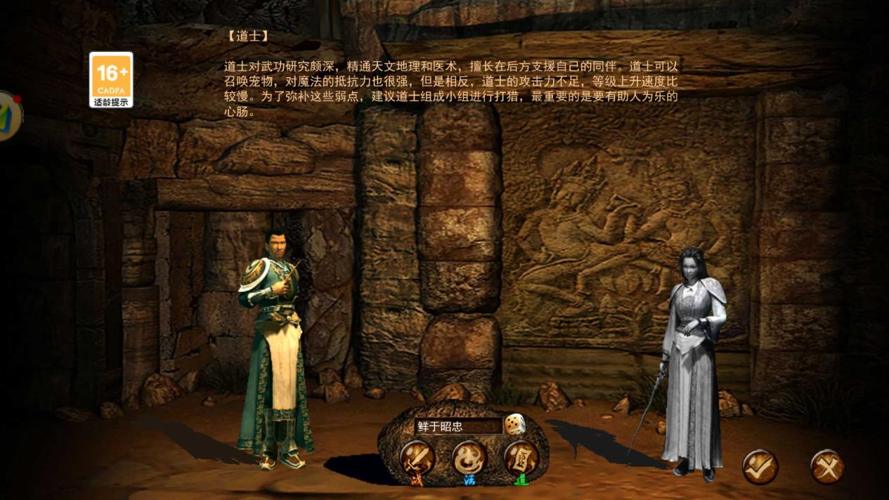 传奇3光通版手游：经典传奇版本推荐，1.45三职业版本，全新玩法升级！