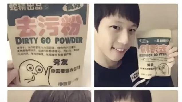 怎么早期林高远微博也玩的这么抽象呀 好好好，大家都是国乒喜剧人