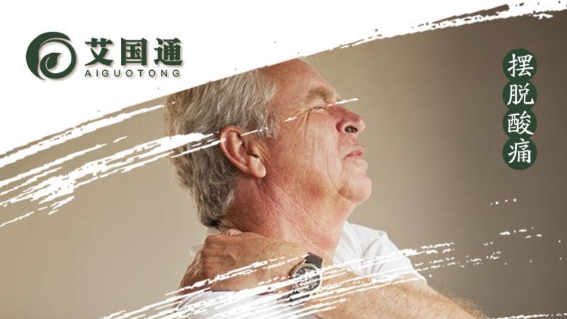 启鸿药业艾国通品牌|艾国通品牌中药膏品牌全面崛起