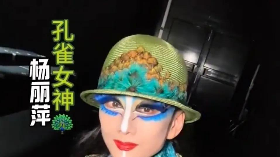 杨丽萍压轴走秀，皮肤平整如少女！李菲儿甜美的黄晓明看了都心动