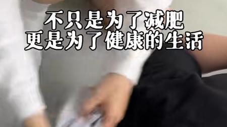 颜如晶减肥55斤爆改汤唯，摘掉眼镜好美，同做喜剧会和贾玲一样吗