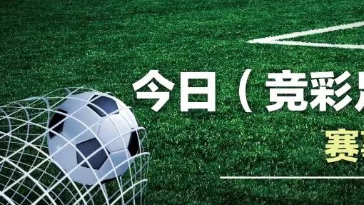 欧冠附加赛：迪弗当日 VS 克拉克斯，迪弗当日背水一战！