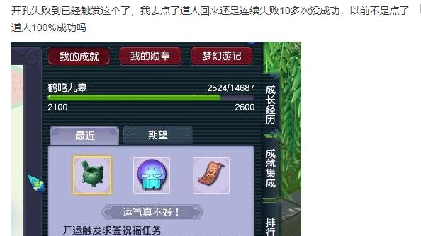 梦幻西游：新资料片是骗点卡，五开玩家刷72变，1小时解锁了六个