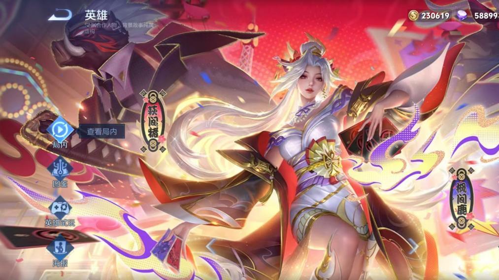 高分局：致命杀手不知火舞的深度剖析