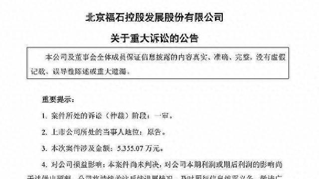 迪思讨债，哪吒现危机，从合同纠纷看行业现状