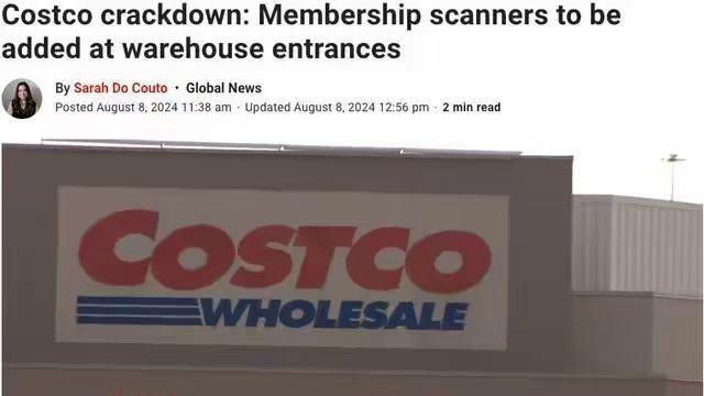 会员制零售，为啥开始受国内消费者青睐？