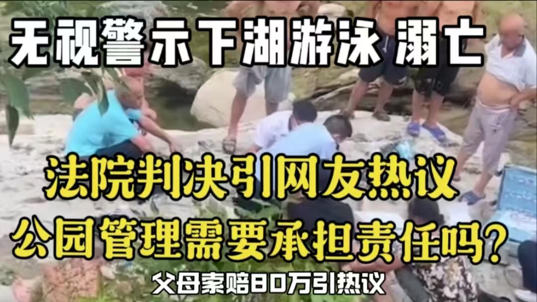 法院驳回“谁死谁伤谁有理”的起诉，主张谁的责任谁来承担