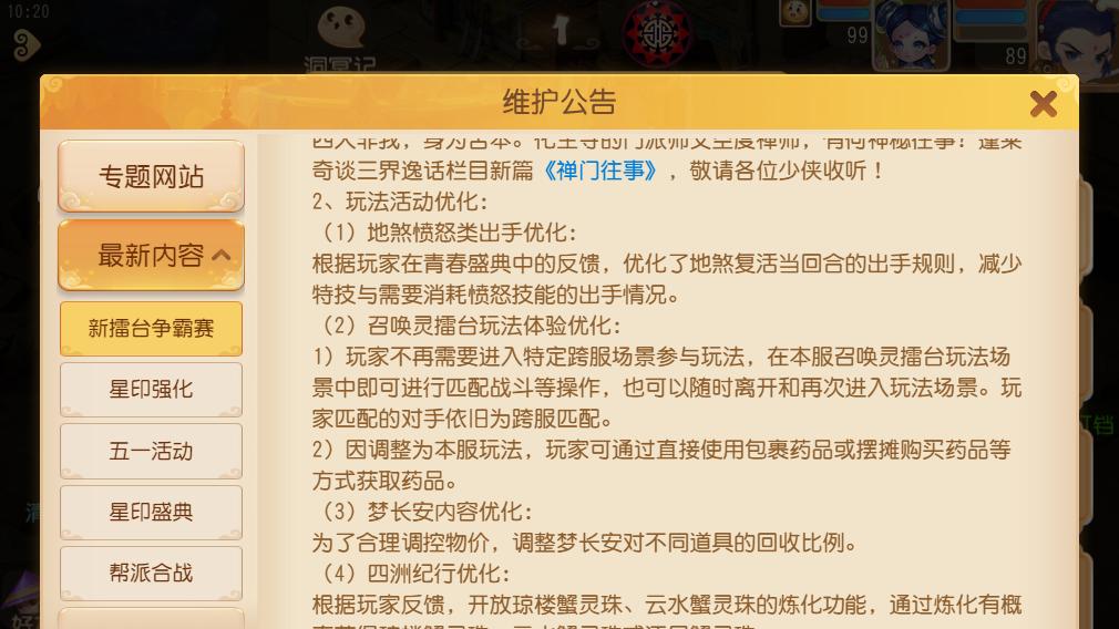 刚被拉起来就放大！？以后估计没了