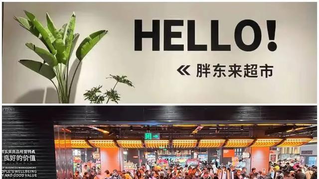 杀人诛心啊！胖东来杀鱼工人回应：工资其实没有宣传的那么高啦！