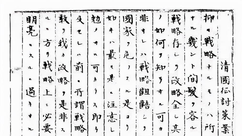 细数清末至民国时期日本在我国新疆的间谍活动