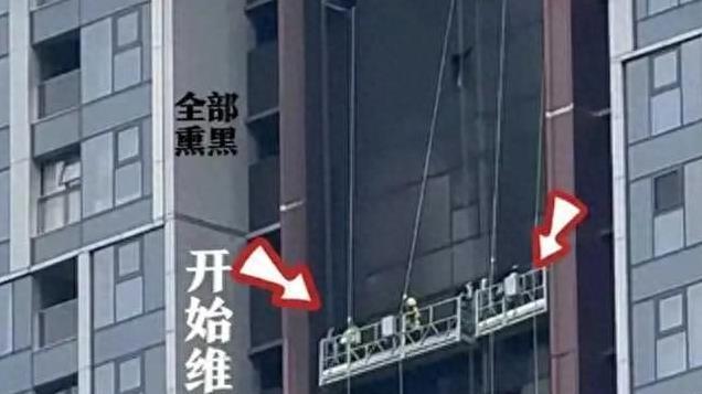 为了让悦府业主尽快回家，当地告知：不影响主体结构，网友不买账