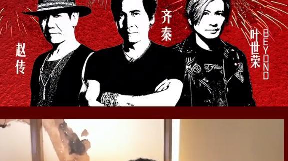 齐秦被曝出猛料！患肺癌晚期，近照曝光瘦脱相，家属紧急发文回应